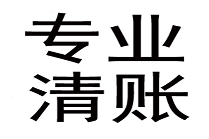 成功为服装店追回60万服装销售款